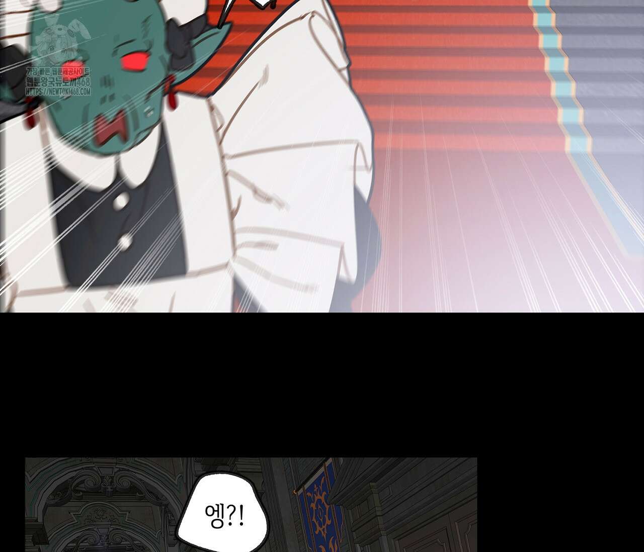 마왕성에서 아빠를 찾아보겠습니다! 28화 53