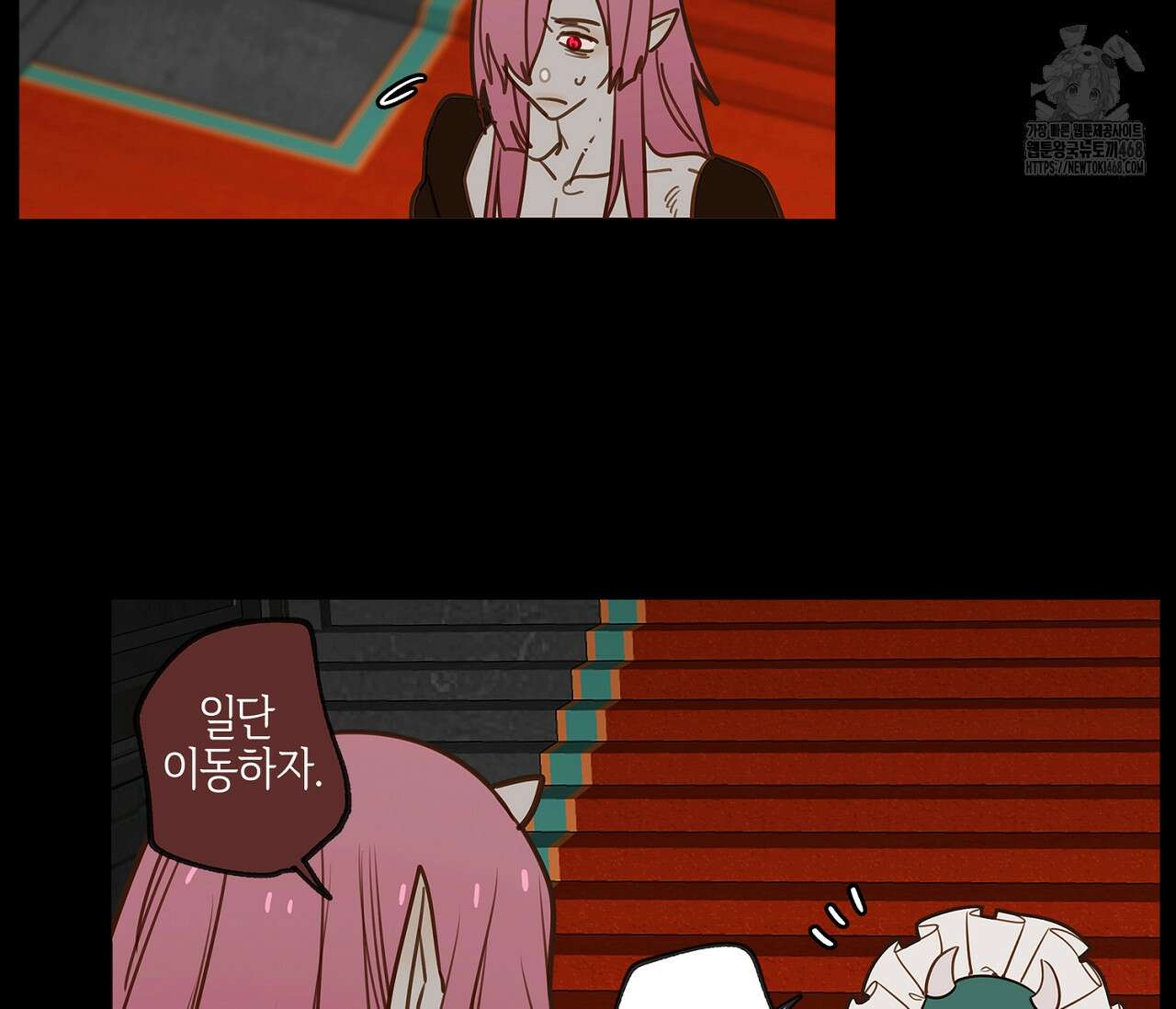 마왕성에서 아빠를 찾아보겠습니다! 28화 57