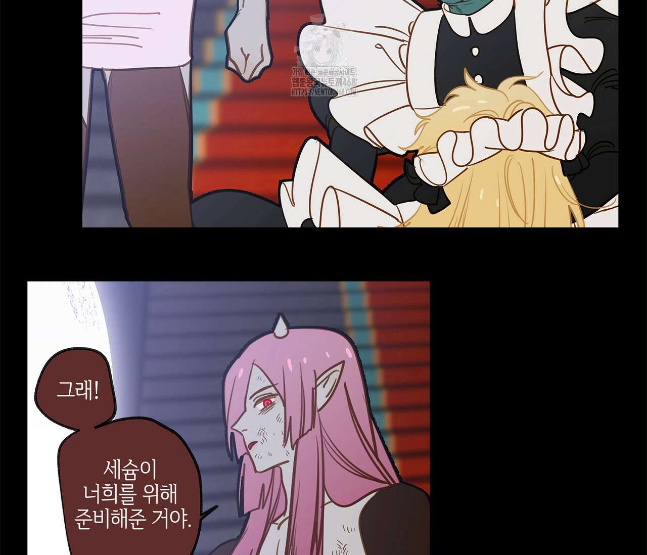 마왕성에서 아빠를 찾아보겠습니다! 28화 63