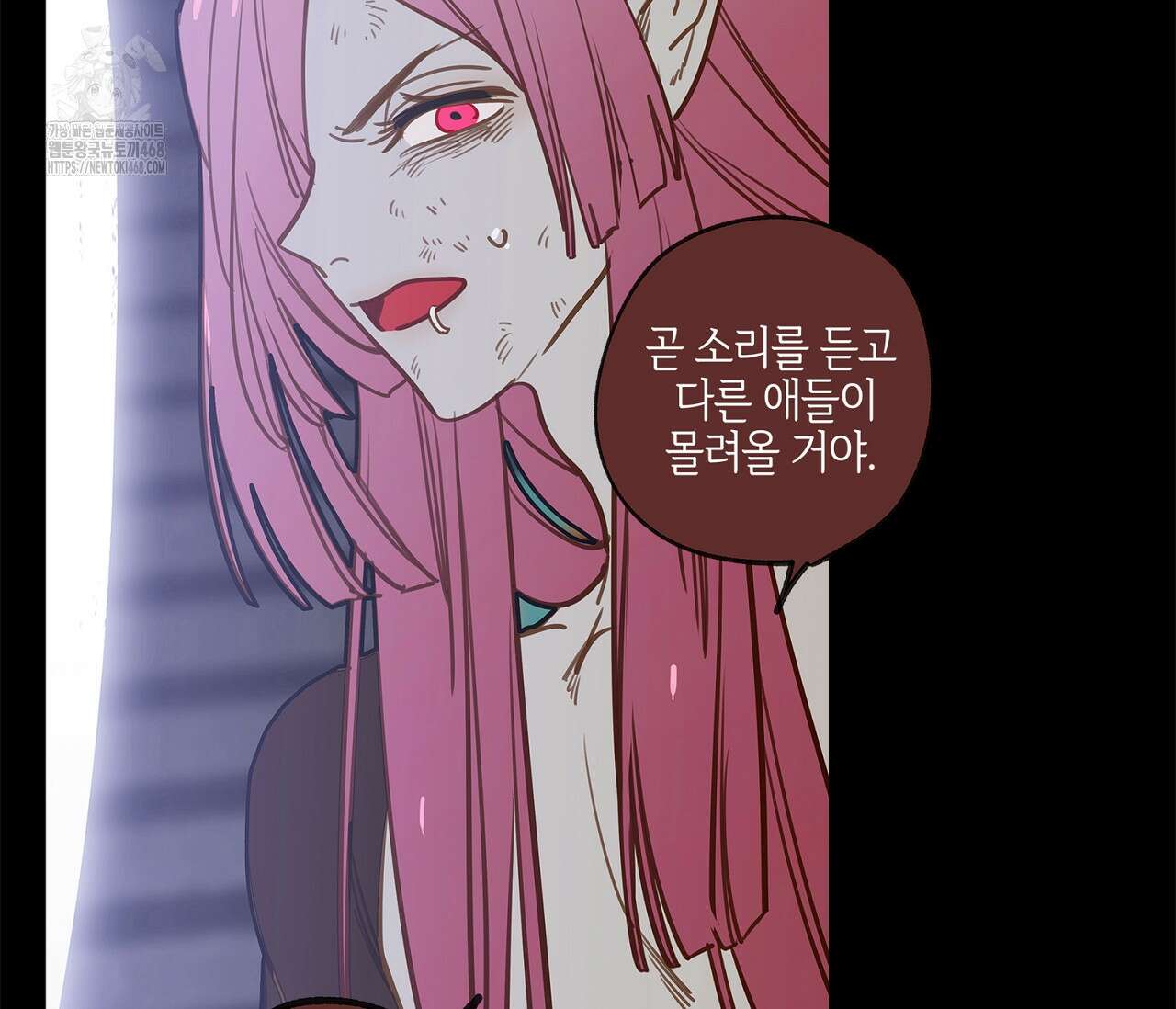 마왕성에서 아빠를 찾아보겠습니다! 28화 66