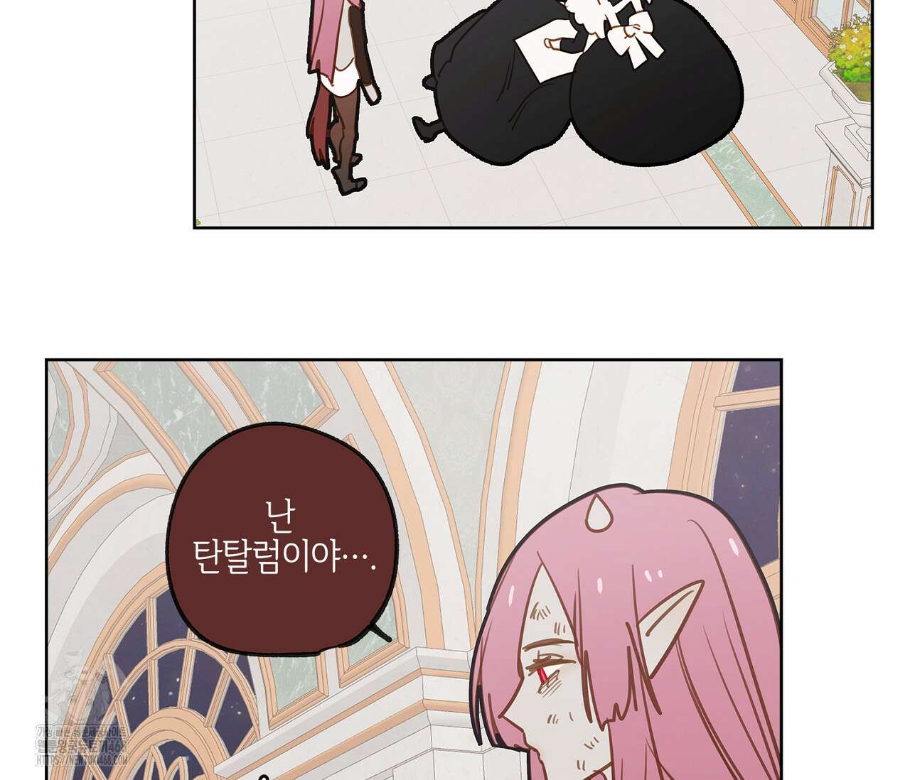 마왕성에서 아빠를 찾아보겠습니다! 28화 79