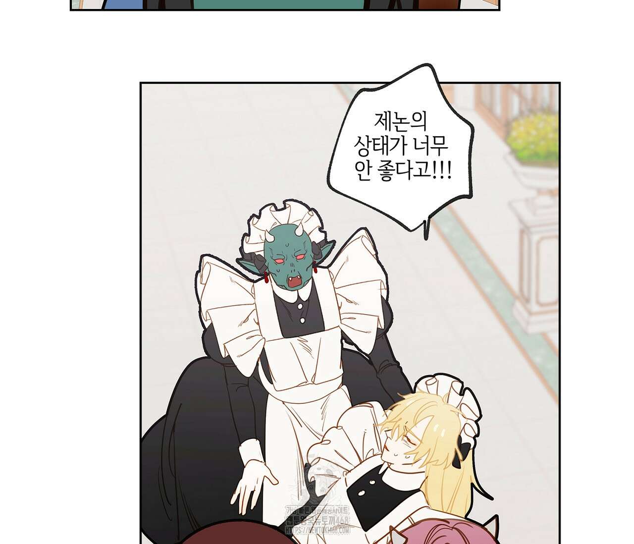 마왕성에서 아빠를 찾아보겠습니다! 28화 82