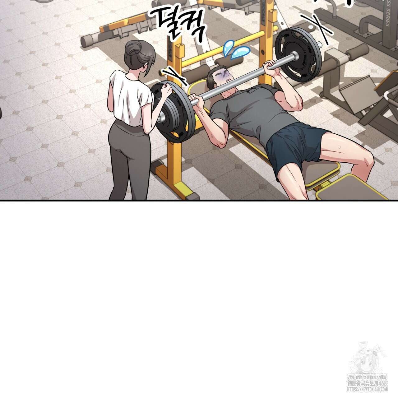 나랑 음란할래? 15화 2