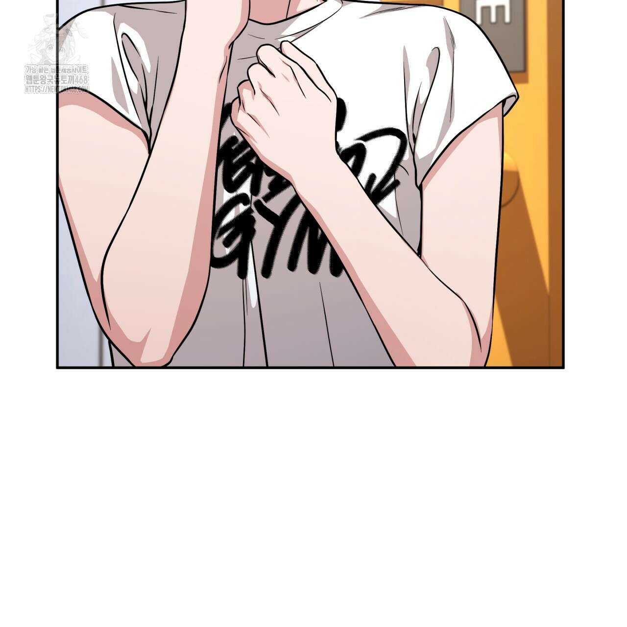 나랑 음란할래? 15화 4
