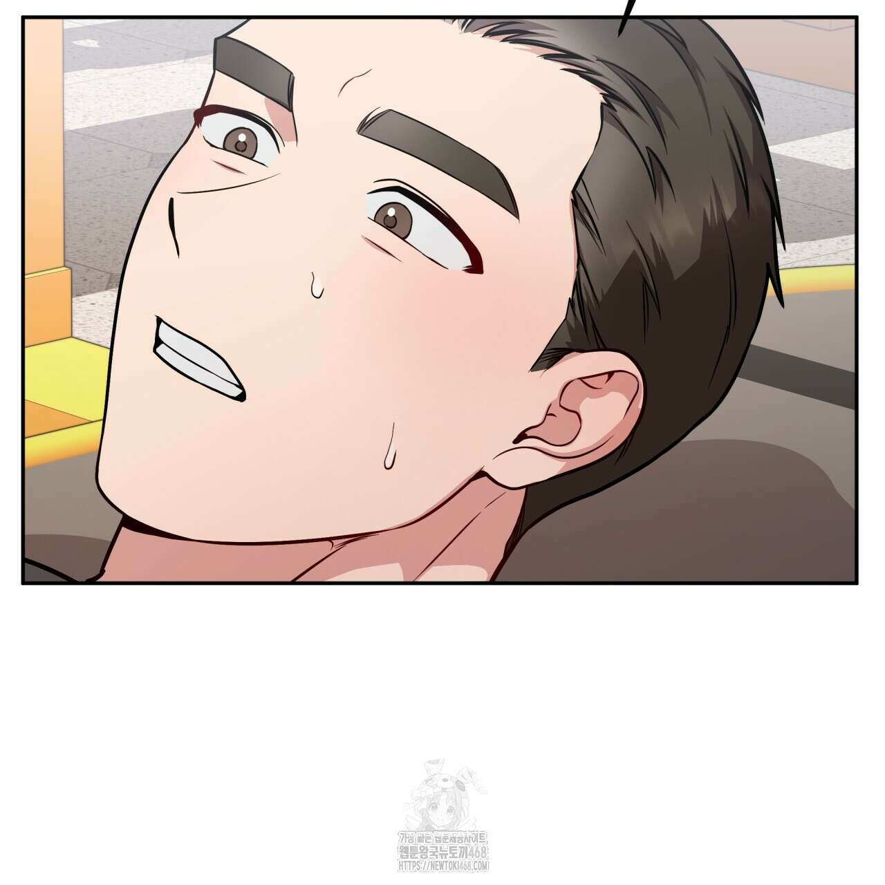 나랑 음란할래? 15화 9