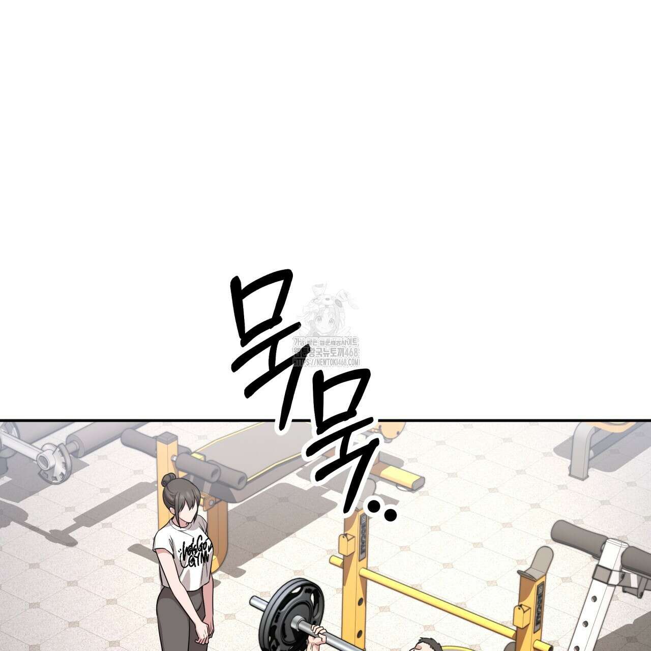 나랑 음란할래? 15화 13
