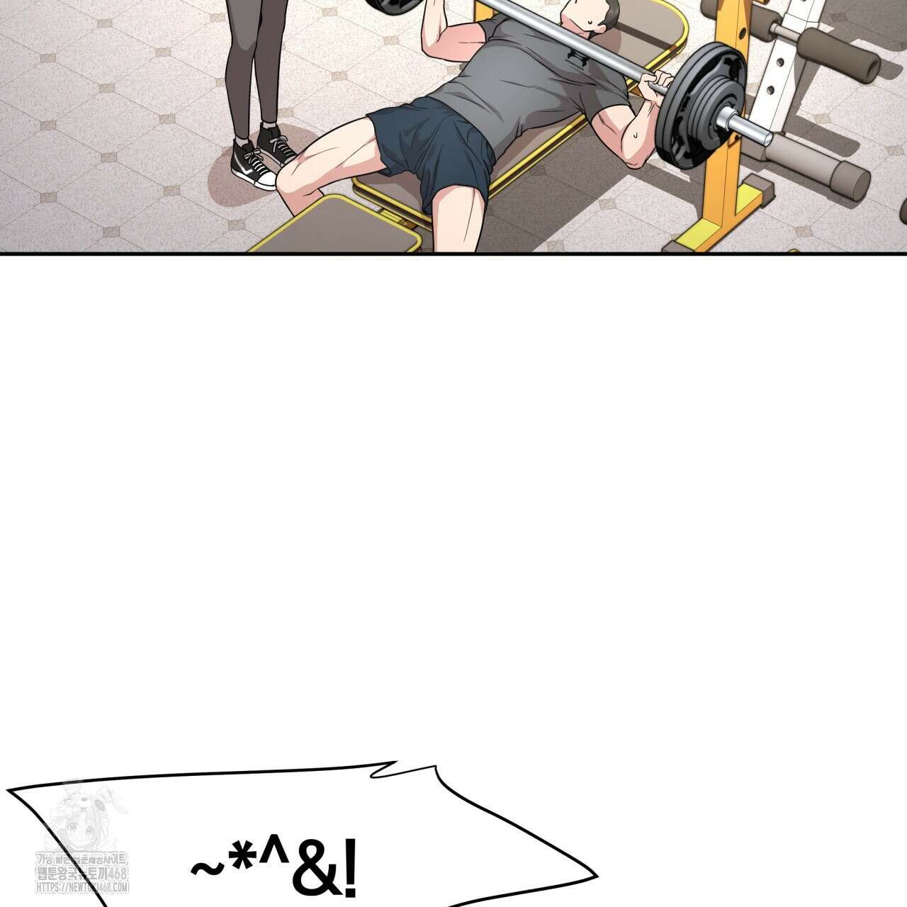 나랑 음란할래? 15화 14