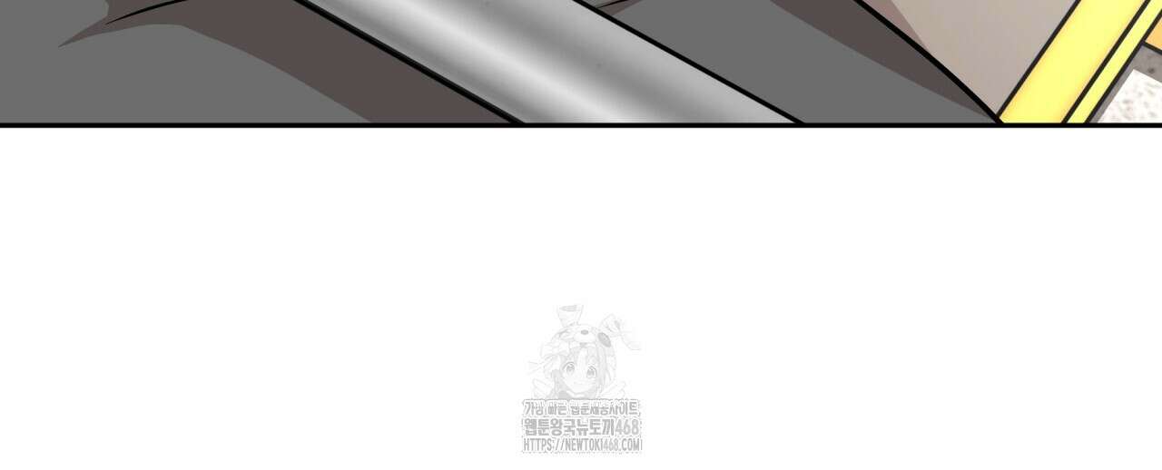 나랑 음란할래? 15화 16