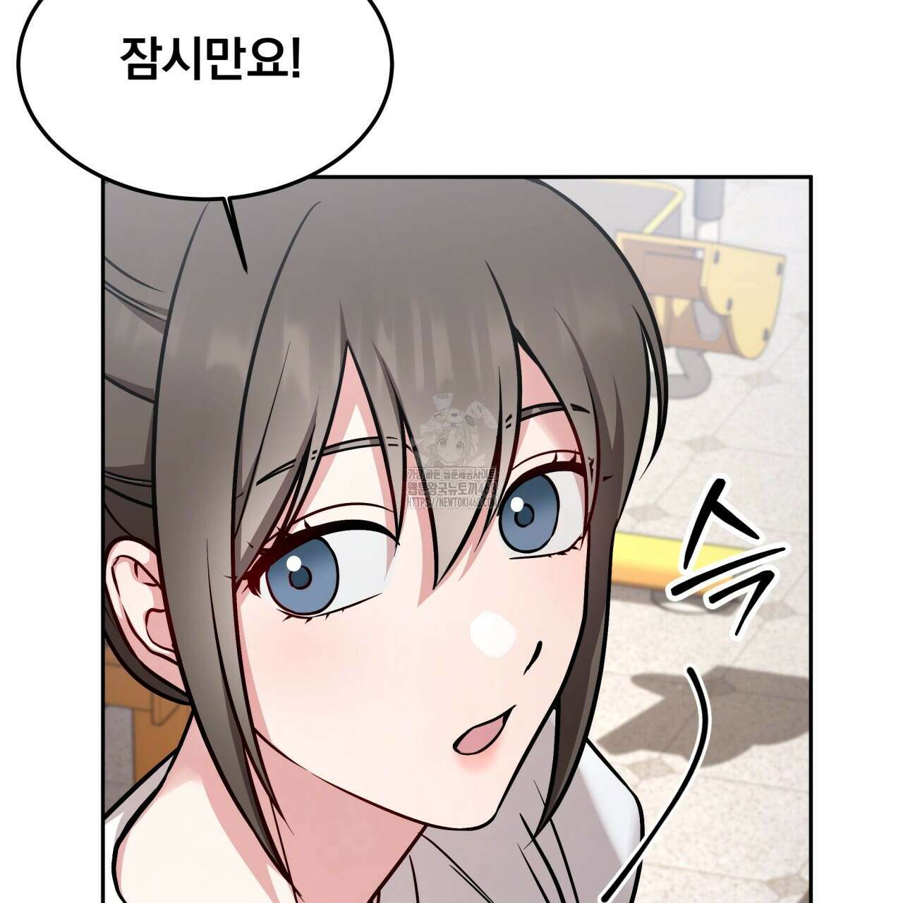 나랑 음란할래? 15화 20