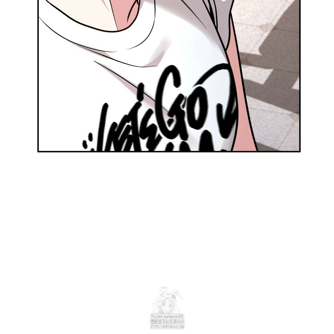 나랑 음란할래? 15화 21