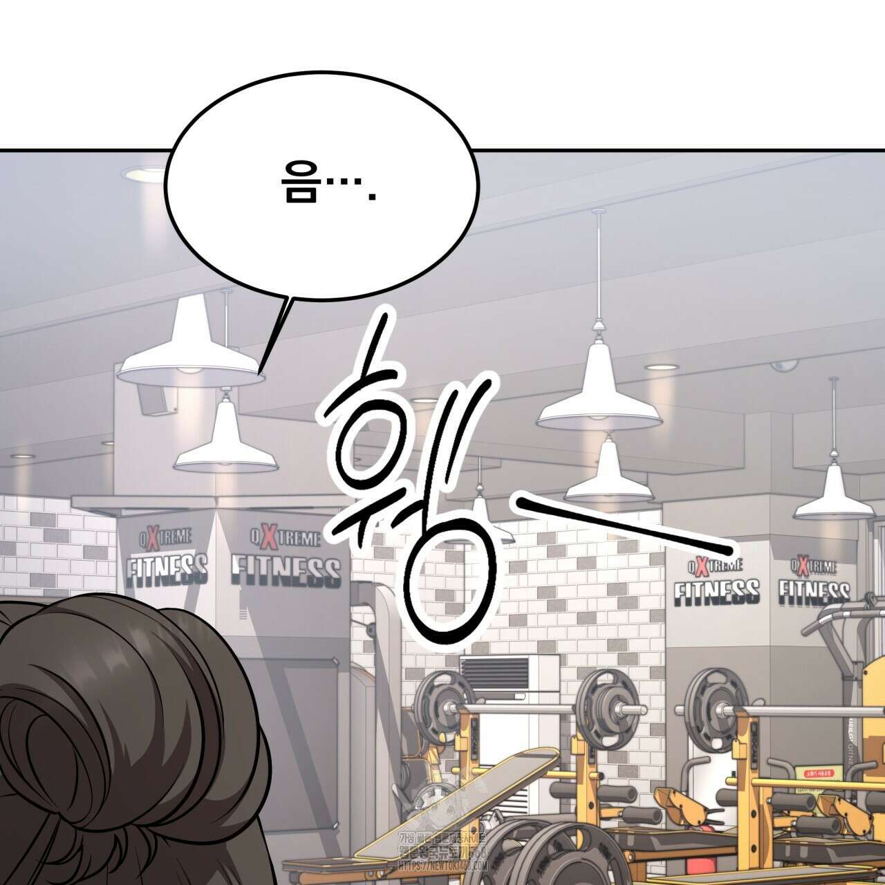 나랑 음란할래? 15화 22