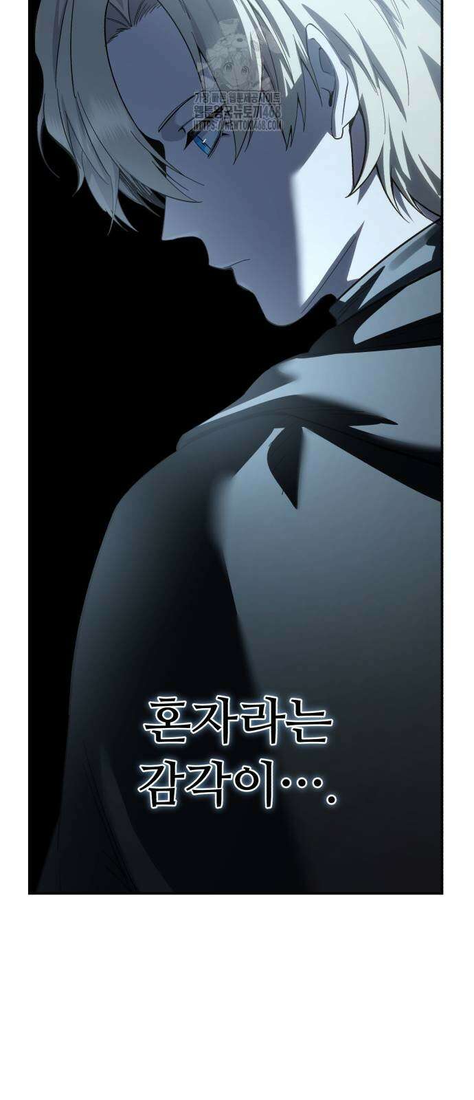 별을 품은 소드마스터 95화 24