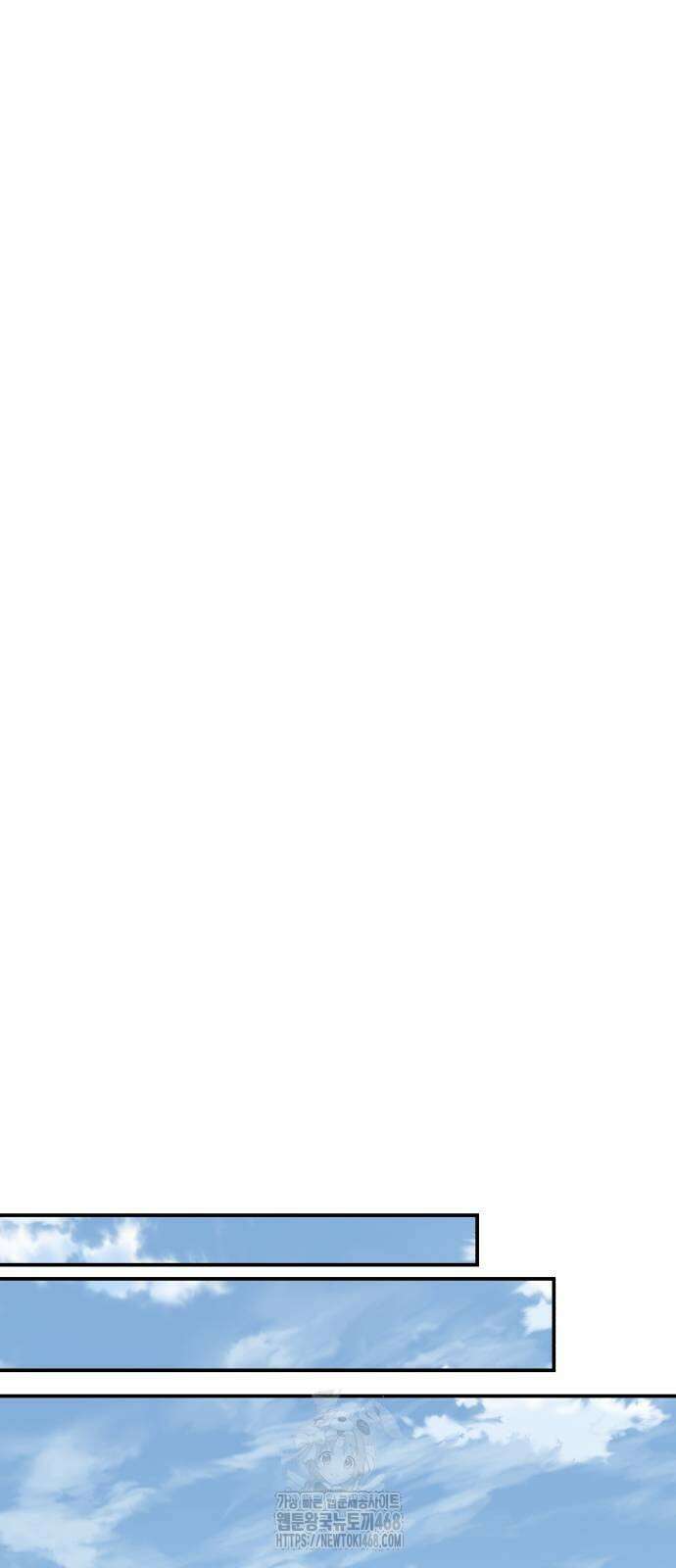 별을 품은 소드마스터 95화 72