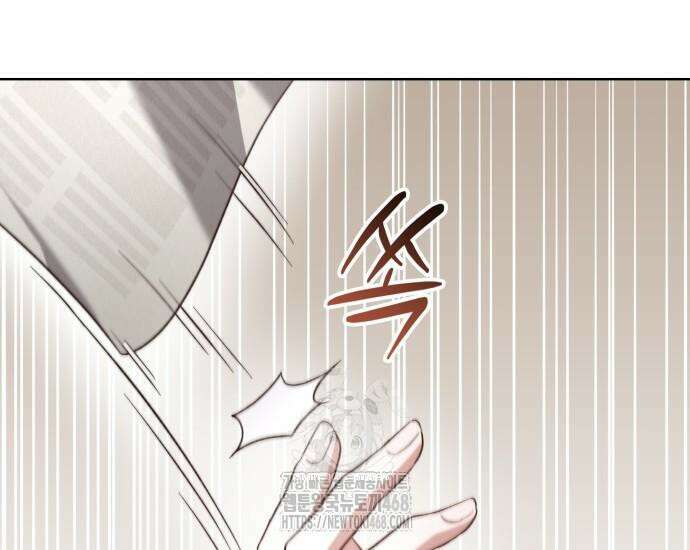 대공님의 신부는 지옥의 전사 8화 22