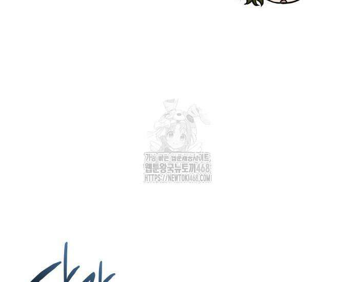 대공님의 신부는 지옥의 전사 8화 29