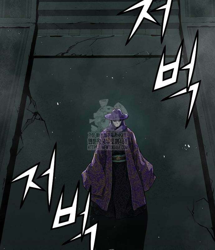 절대회귀 52화 3
