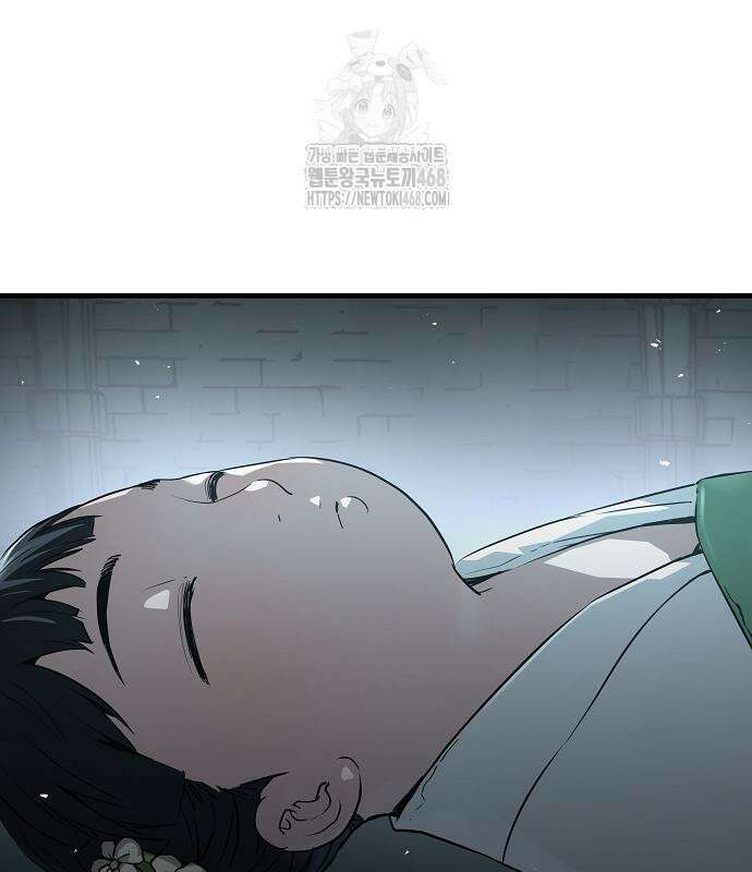 절대회귀 52화 14
