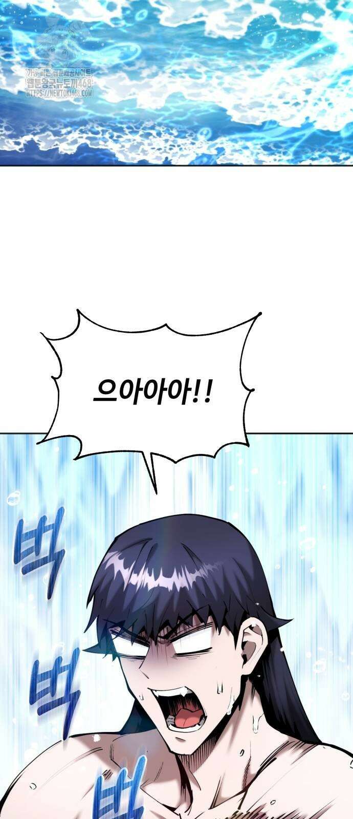 전전긍긍 마교교주 63화 3