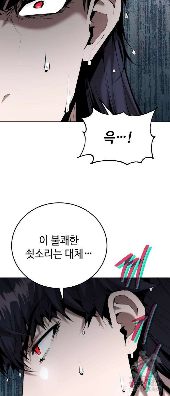 전전긍긍 마교교주 63화 6