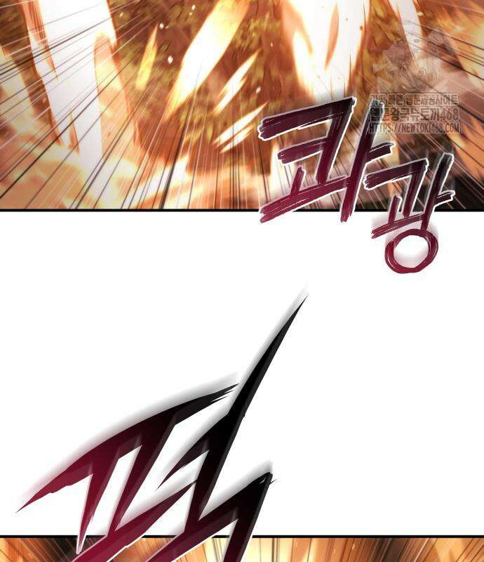 아포칼립스에 물류센터를 숨김 46화 25