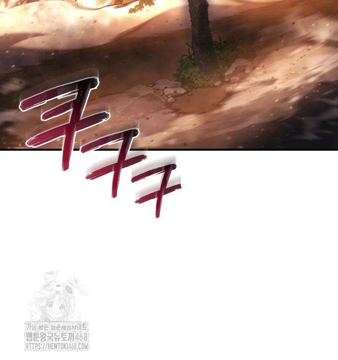 아포칼립스에 물류센터를 숨김 46화 28
