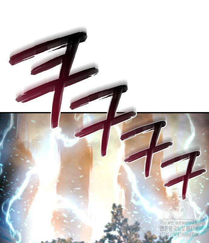 아포칼립스에 물류센터를 숨김 46화 29