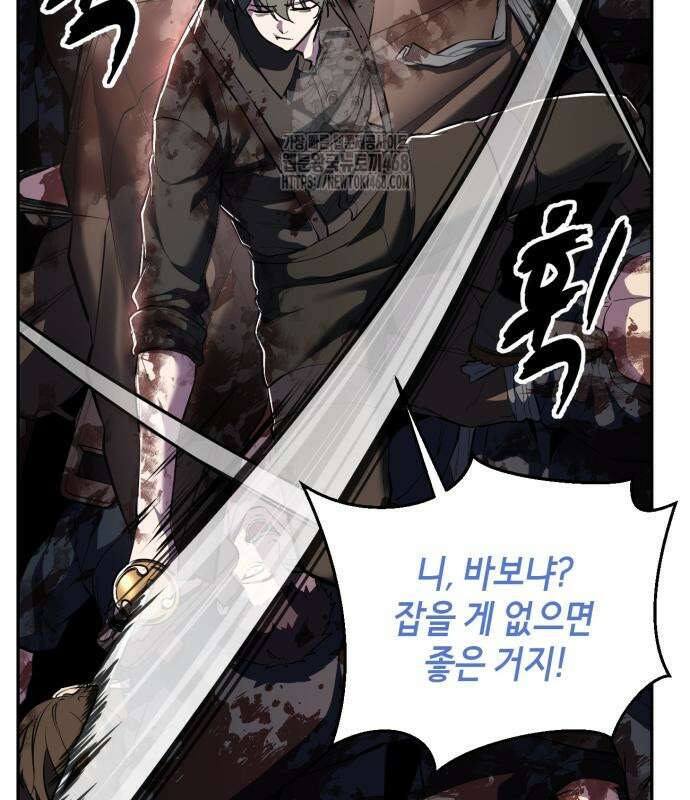 사신소년 2부 134화 7