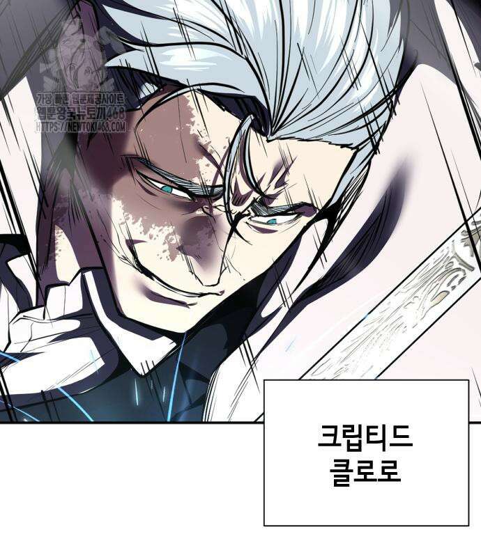 사신소년 2부 134화 19