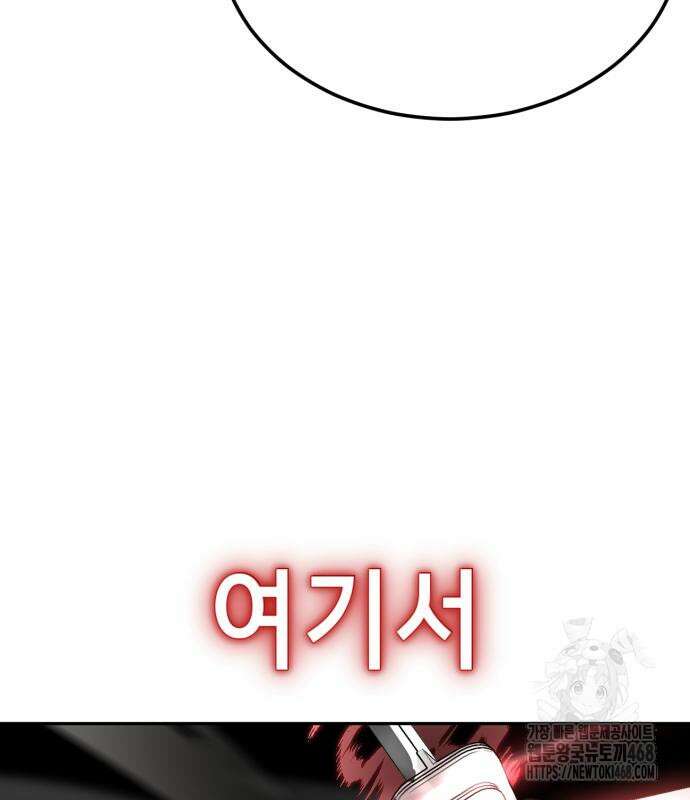 사신소년 2부 134화 39