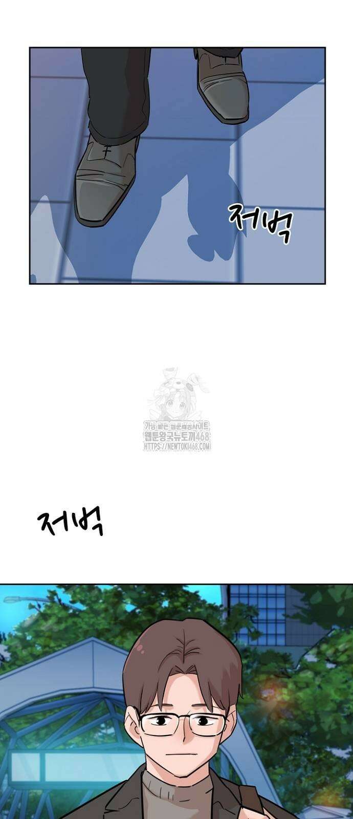 서울 자가에 대기업 다니는 김 부장 이야기 후일담 2