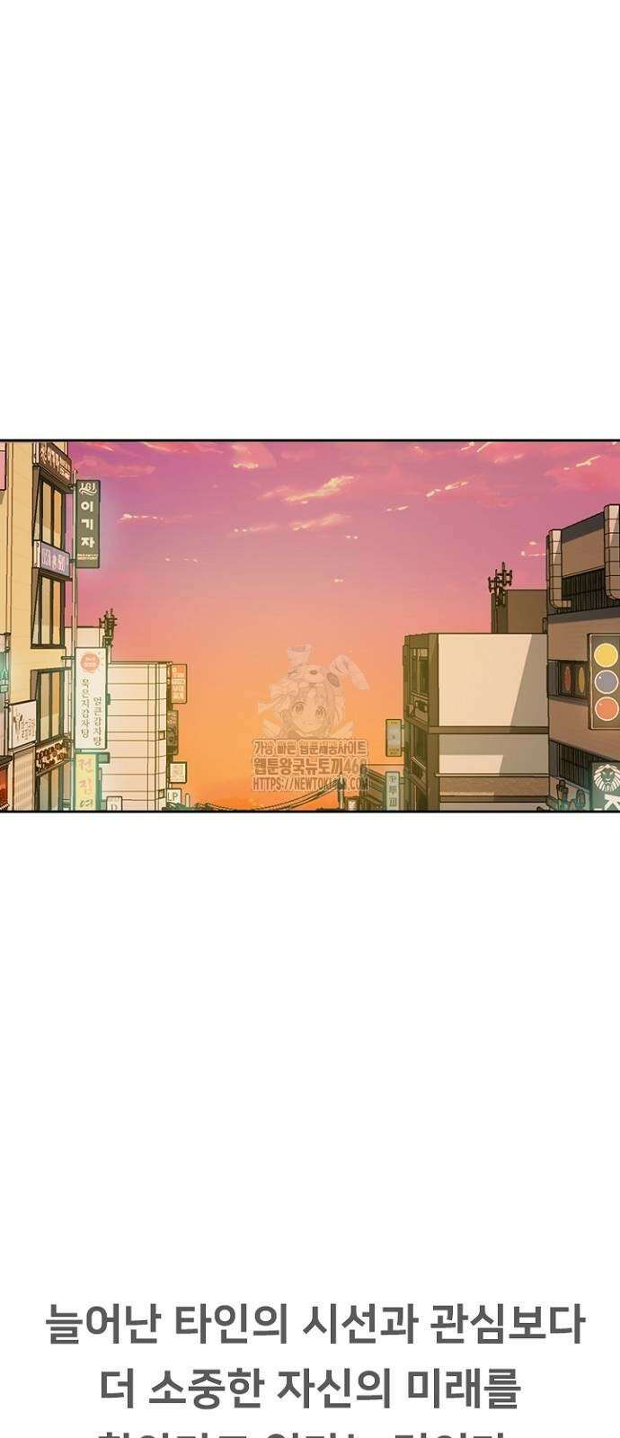 서울 자가에 대기업 다니는 김 부장 이야기 후일담 19
