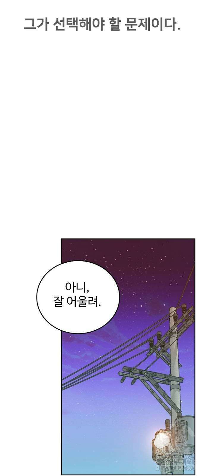 서울 자가에 대기업 다니는 김 부장 이야기 후일담 27