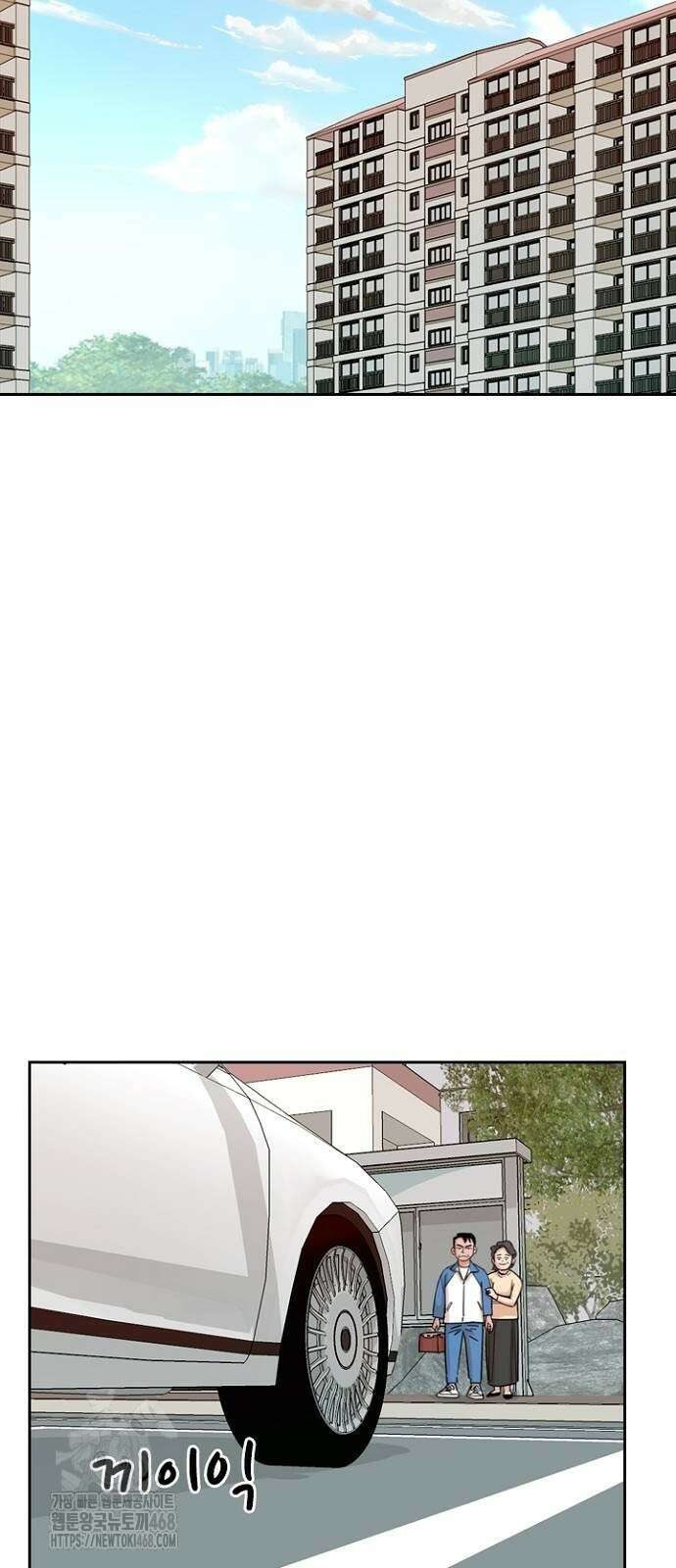 서울 자가에 대기업 다니는 김 부장 이야기 후일담 46