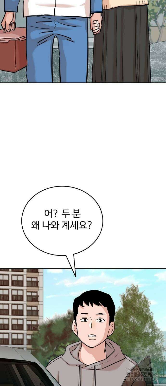 서울 자가에 대기업 다니는 김 부장 이야기 후일담 48