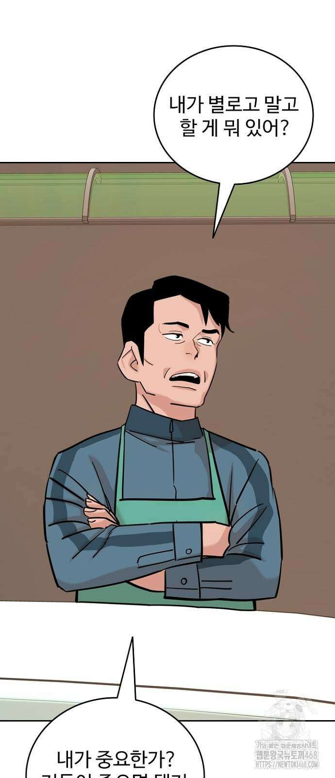 서울 자가에 대기업 다니는 김 부장 이야기 후일담 71
