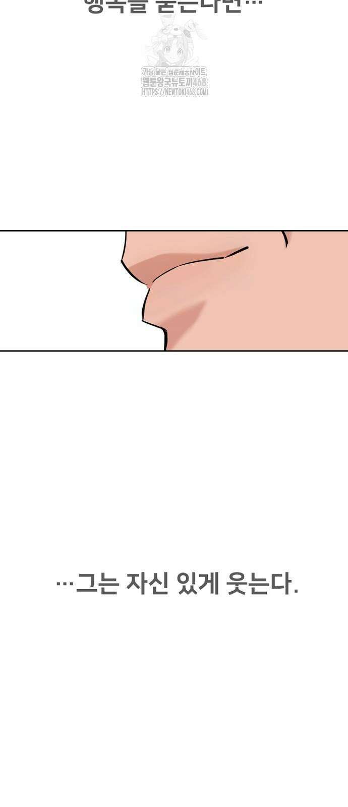 서울 자가에 대기업 다니는 김 부장 이야기 후일담 80