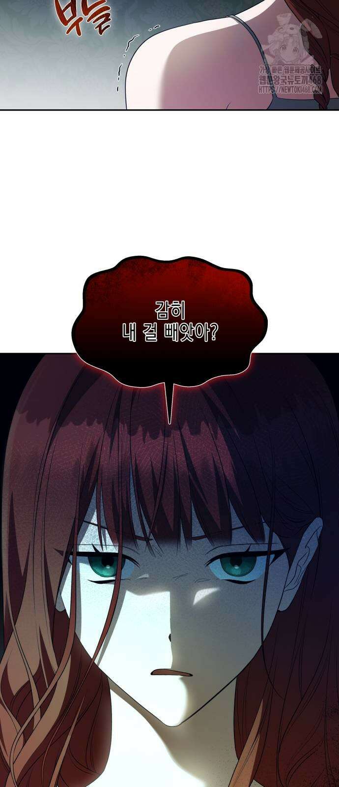 계약 결혼 종료 9화 6