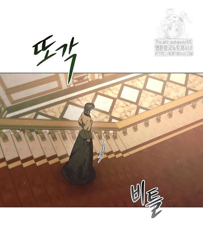 이 짐승은 밤잠이 없다 26화 7