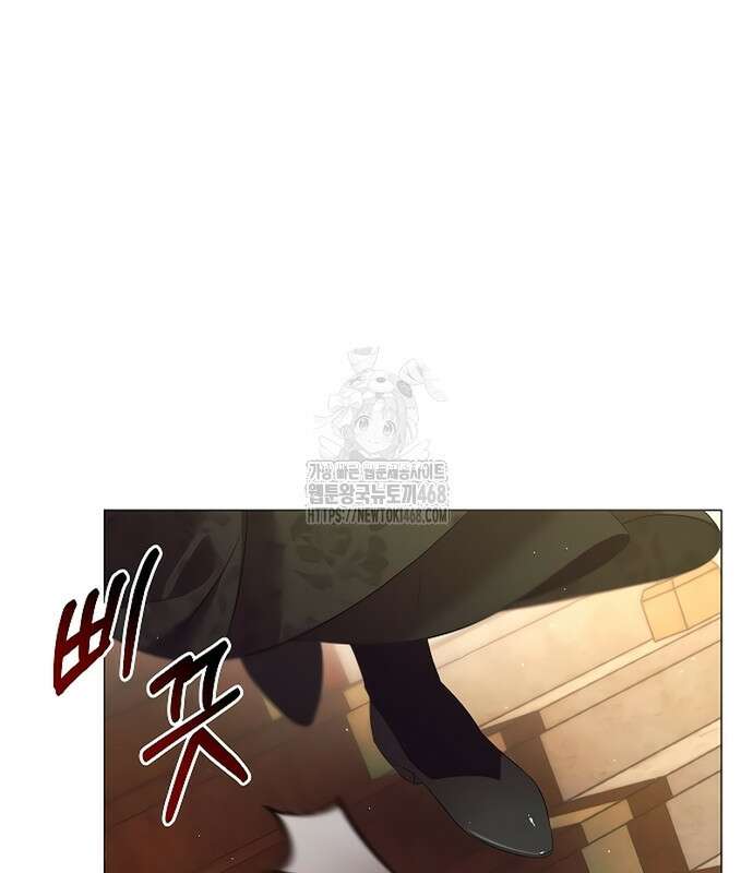 이 짐승은 밤잠이 없다 26화 26