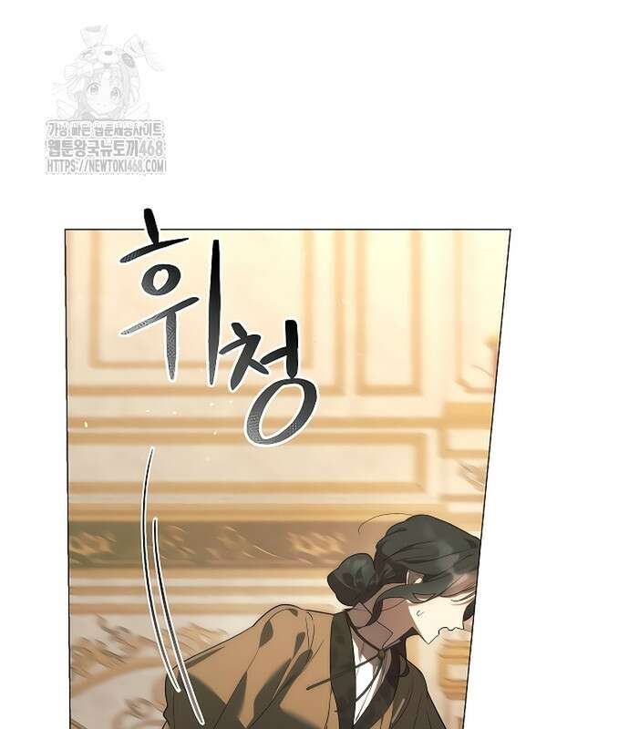 이 짐승은 밤잠이 없다 26화 28