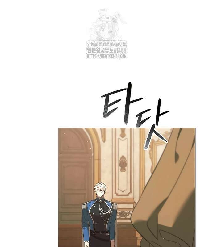 이 짐승은 밤잠이 없다 26화 56