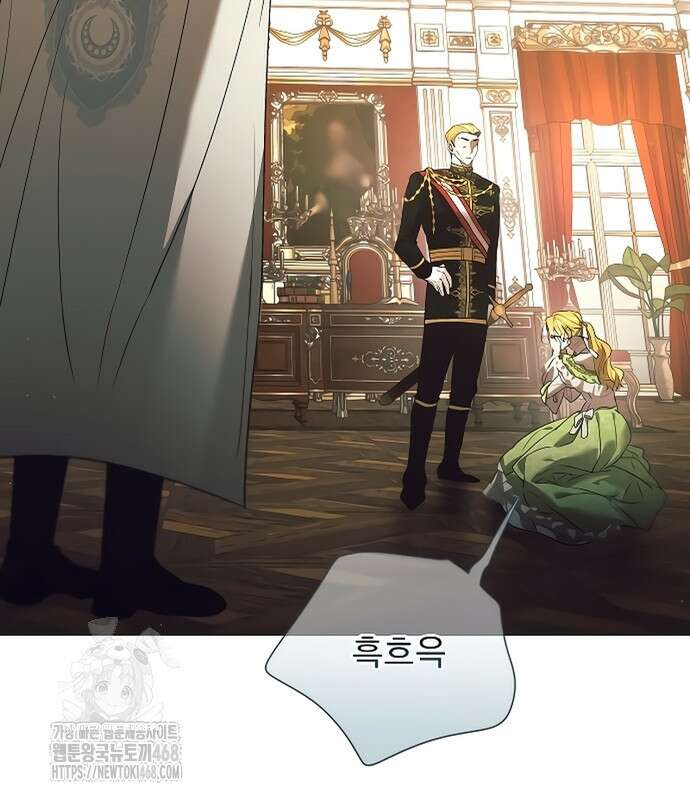 이 짐승은 밤잠이 없다 26화 77