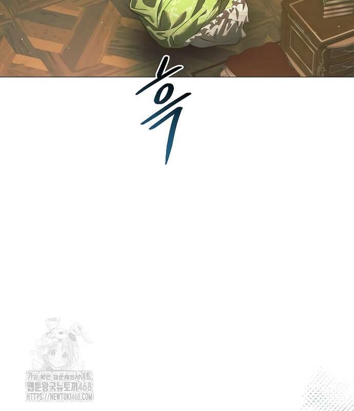 이 짐승은 밤잠이 없다 26화 119