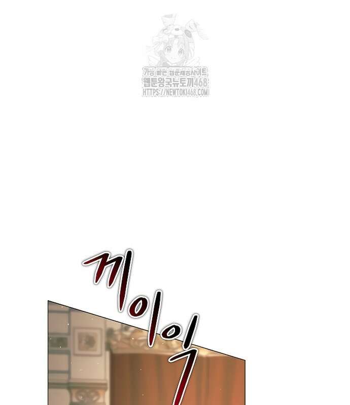 이 짐승은 밤잠이 없다 26화 153