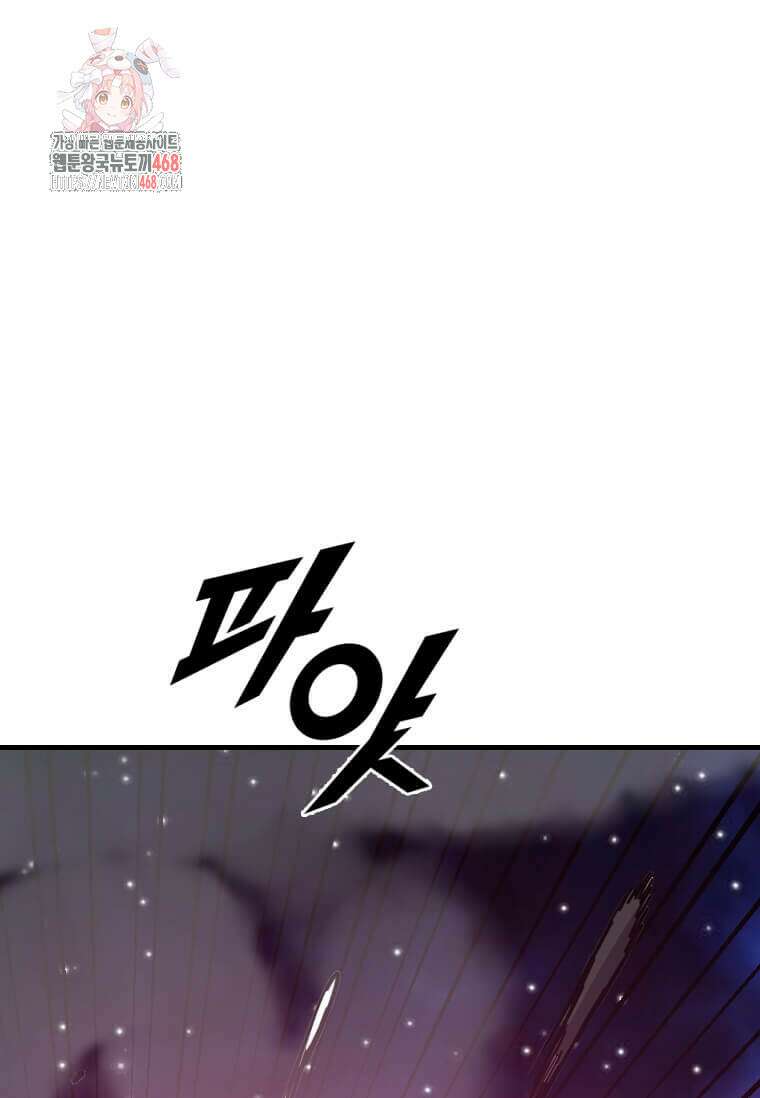 다른 세계에서 주워왔습니다 274화 1
