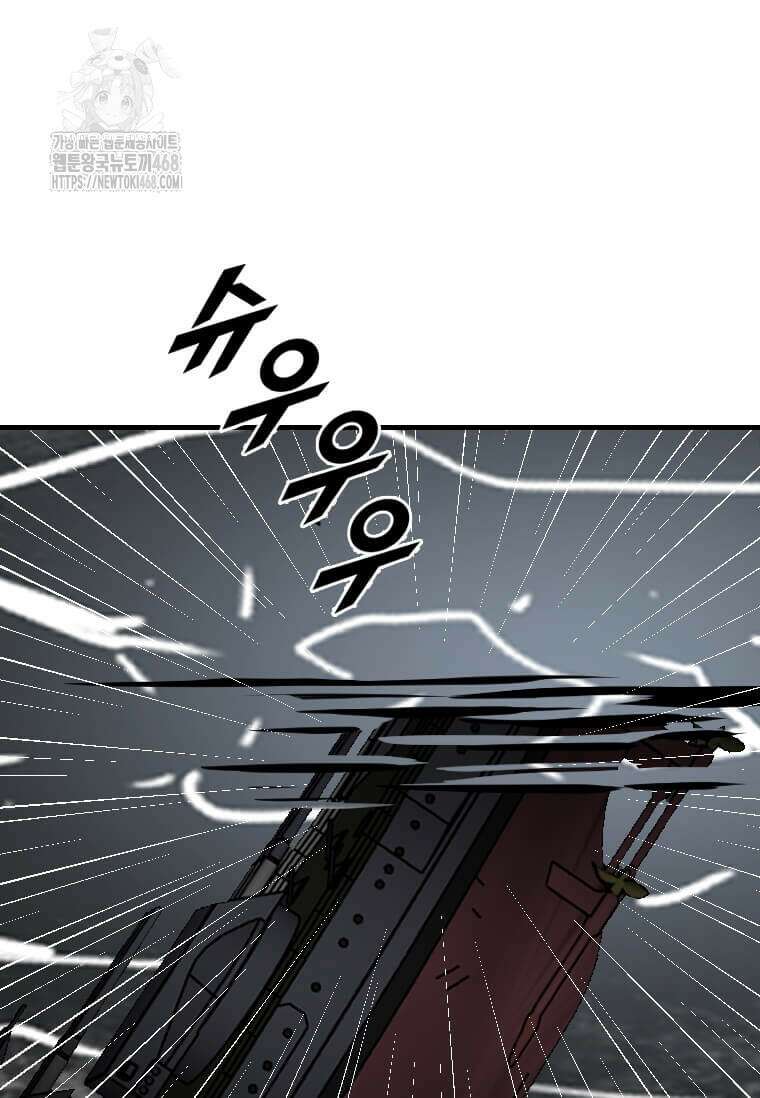 다른 세계에서 주워왔습니다 274화 15