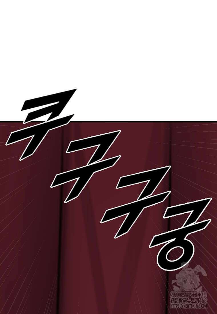 다른 세계에서 주워왔습니다 274화 20