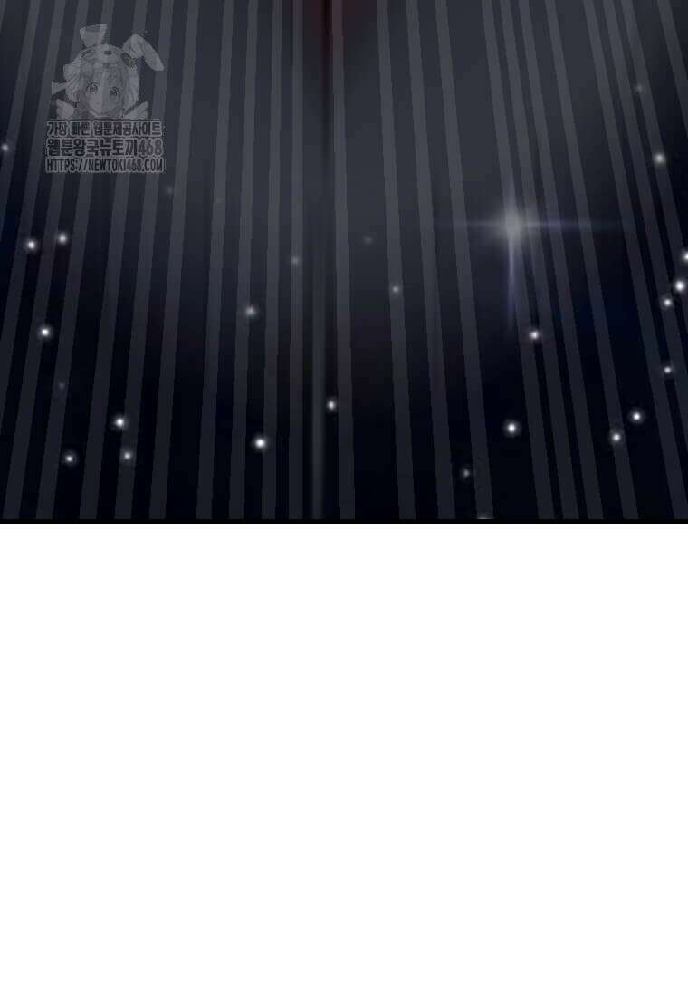 다른 세계에서 주워왔습니다 274화 22