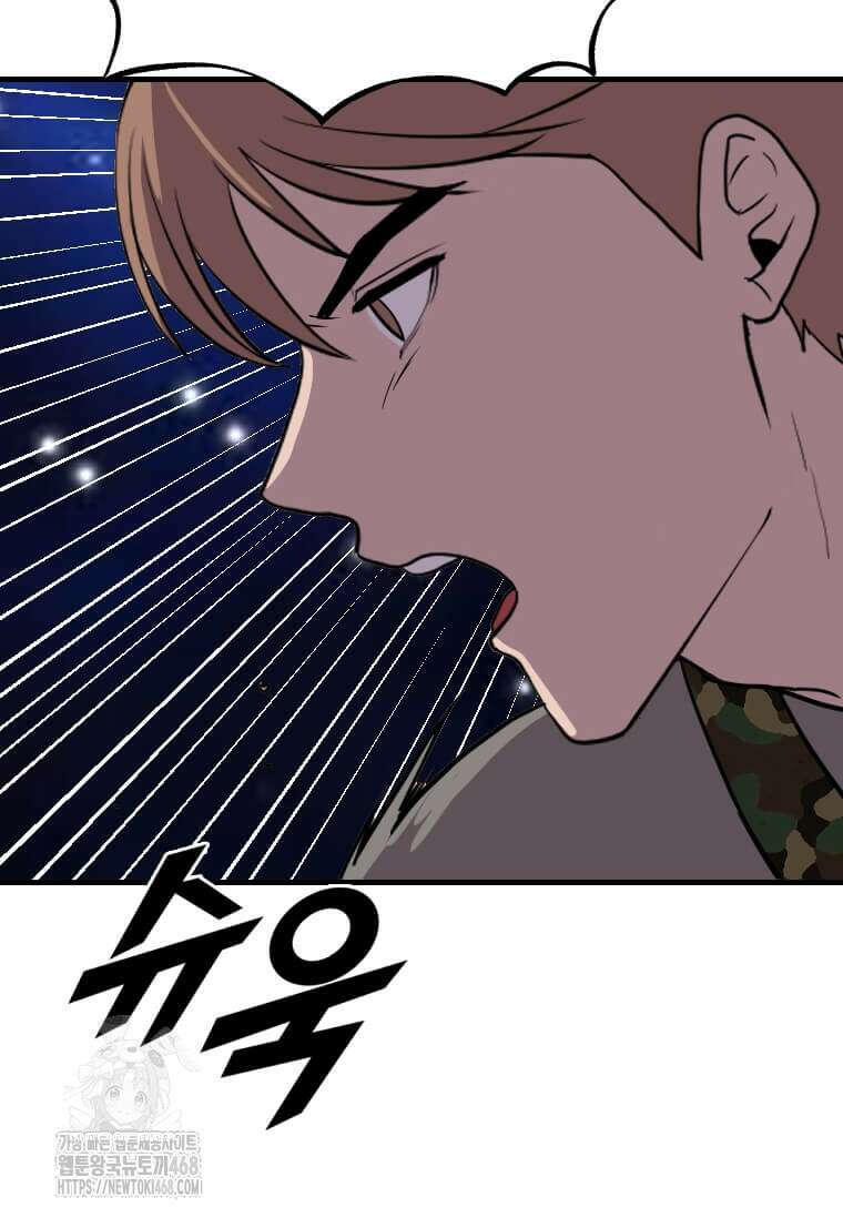 다른 세계에서 주워왔습니다 274화 28