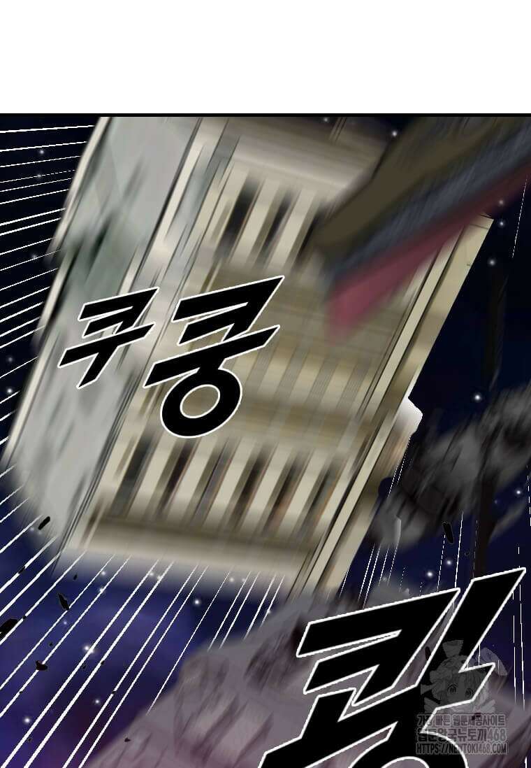 다른 세계에서 주워왔습니다 274화 29